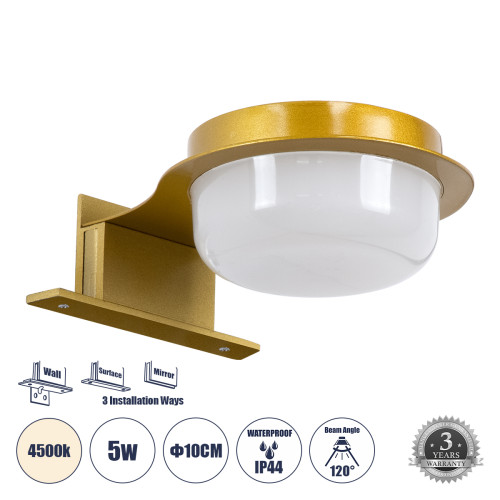  KIARA 60401 Μοντέρνο Φωτιστικό Τοίχου - Απλίκα Καθρέπτη Μπάνιου με 3 Τρόπους Τοποθέτησης LED 5W 560lm 120°